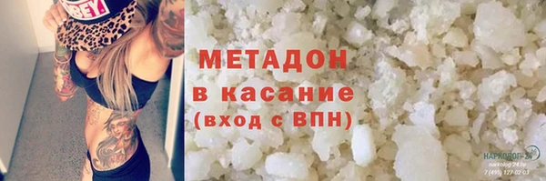 COCAINE Верхний Тагил