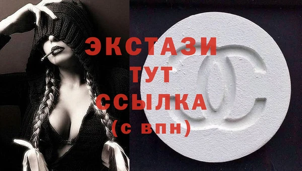 COCAINE Верхний Тагил