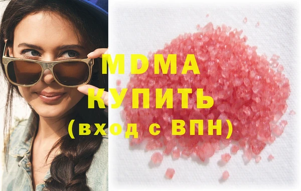 COCAINE Верхний Тагил